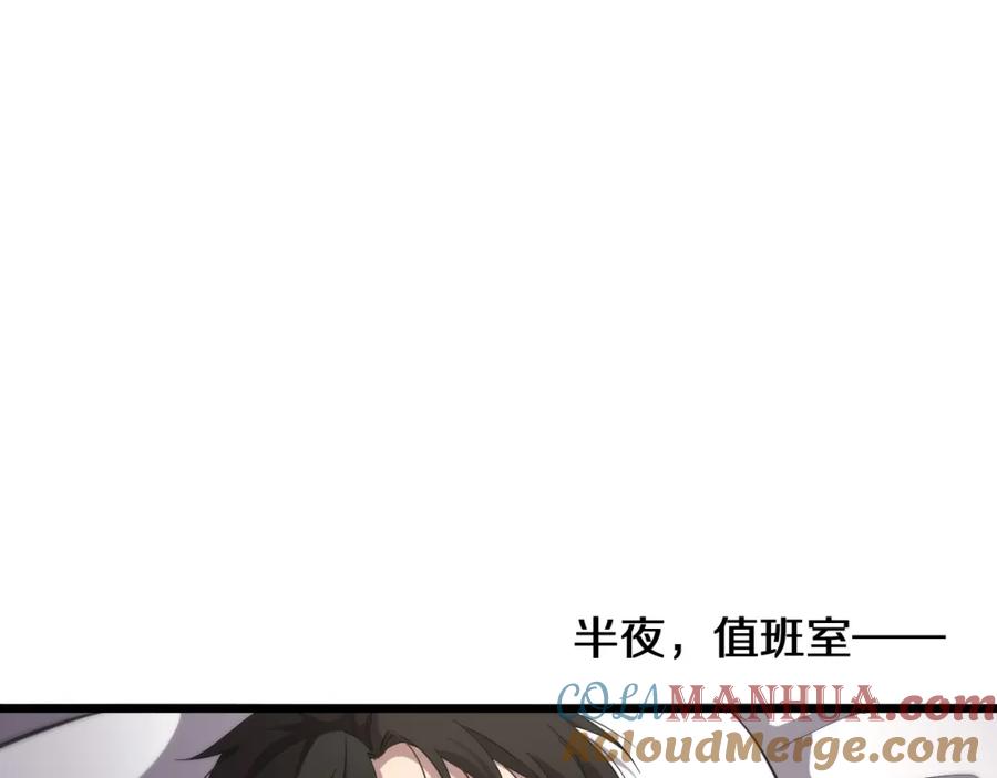 第139话脾脏破裂患者-大医凌然-志鸟村（原著）+春日文化（第37张）