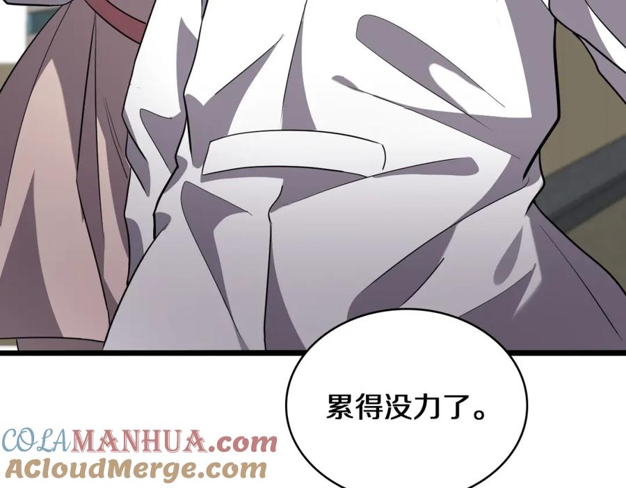 第139话脾脏破裂患者-大医凌然-志鸟村（原著）+春日文化（第33张）