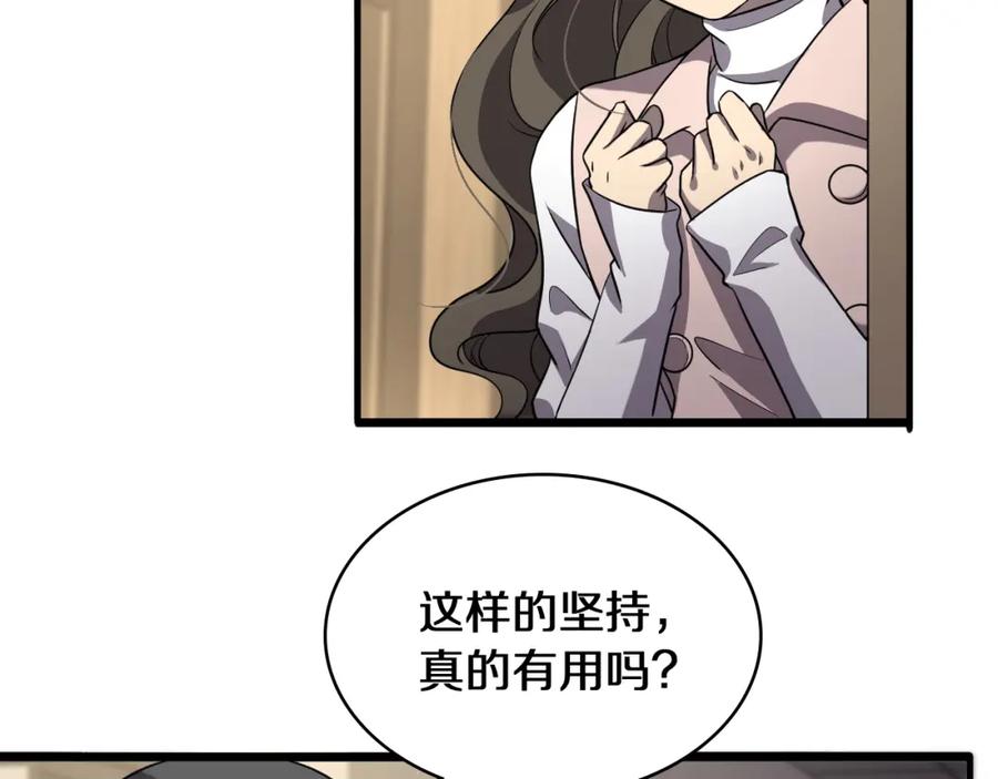 第139话脾脏破裂患者-大医凌然-志鸟村（原著）+春日文化（第22张）