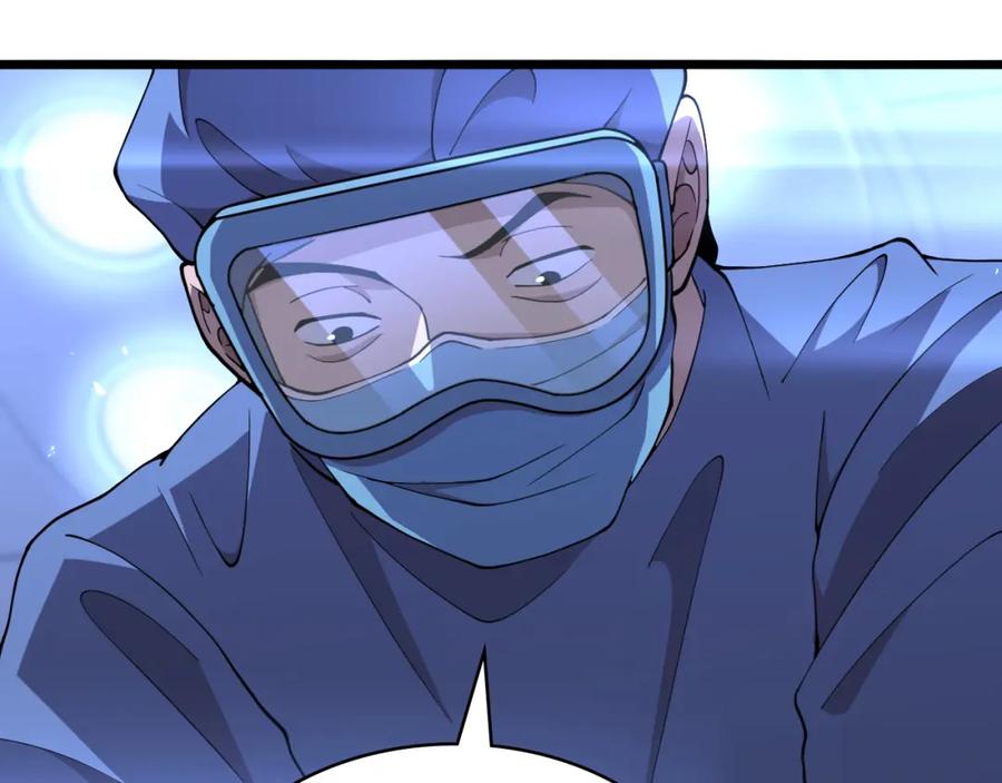 第140话抢救-大医凌然-志鸟村（原著）+春日文化（第26张）