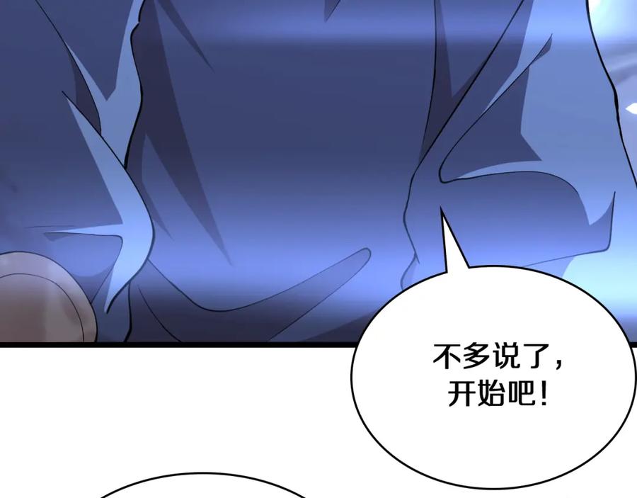 第140话抢救-大医凌然-志鸟村（原著）+春日文化（第32张）
