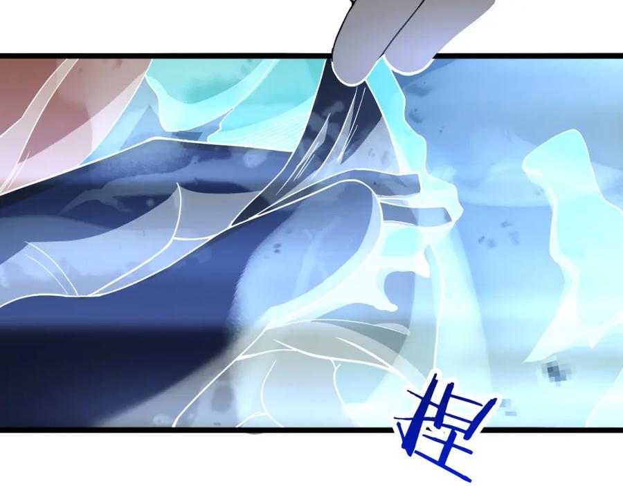 第140话抢救-大医凌然-志鸟村（原著）+春日文化（第18张）
