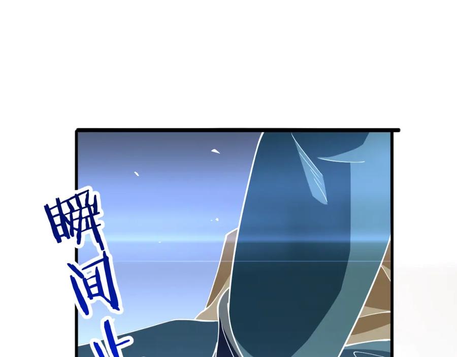 第140话抢救-大医凌然-志鸟村（原著）+春日文化（第19张）