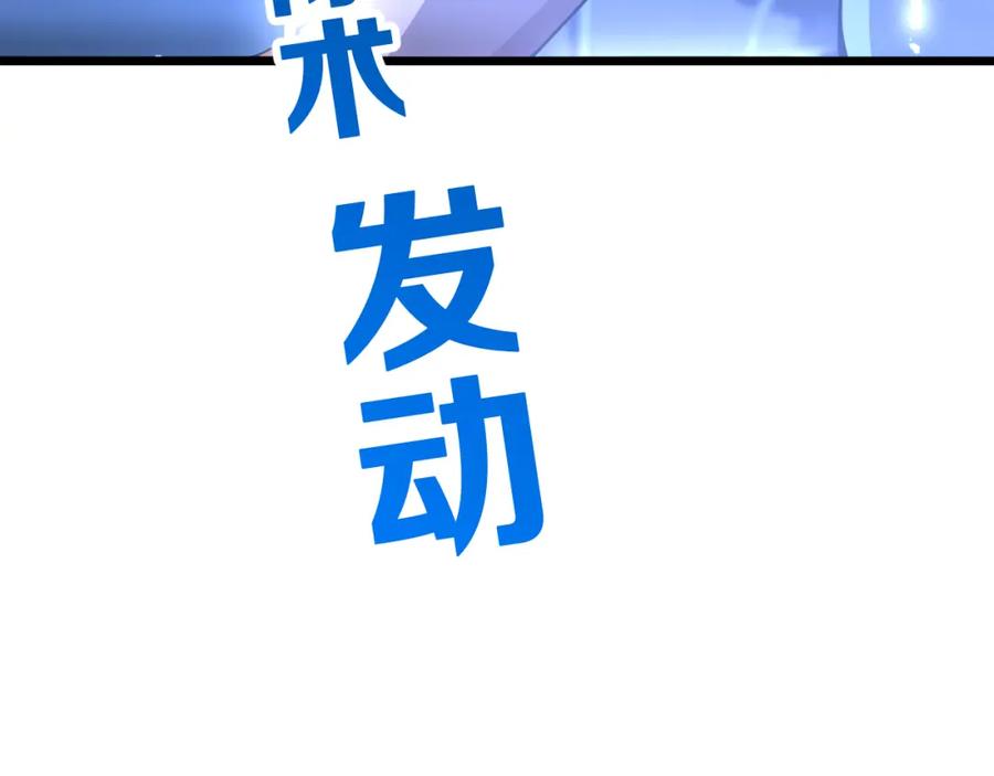 第140话抢救-大医凌然-志鸟村（原著）+春日文化（第36张）