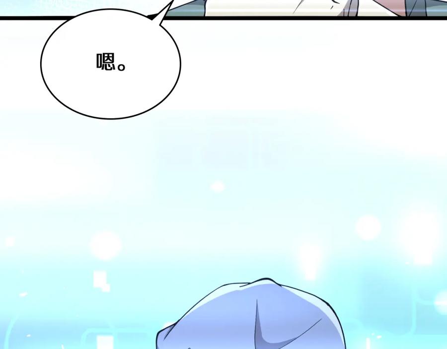 第140话抢救-大医凌然-志鸟村（原著）+春日文化（第15张）