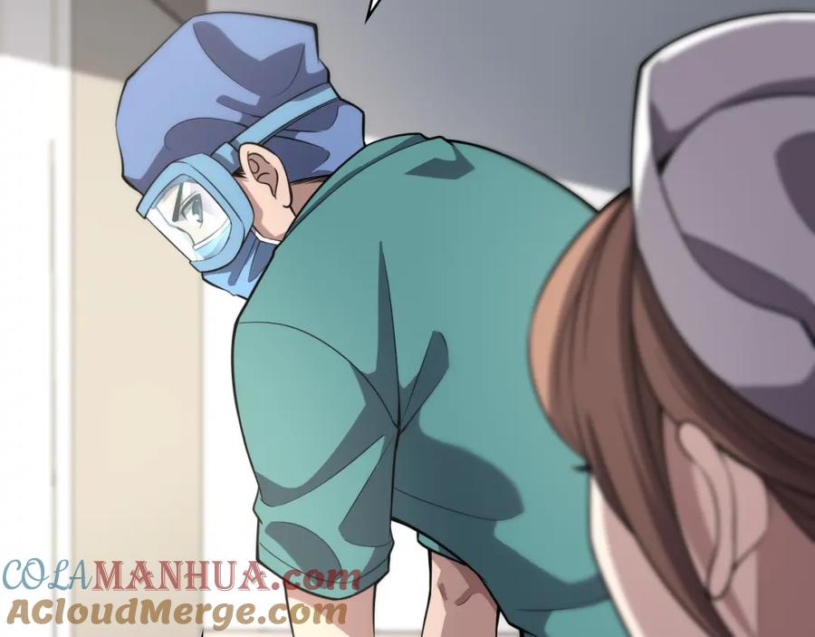 第141话唯一的希望-大医凌然-志鸟村（原著）+春日文化（第25张）