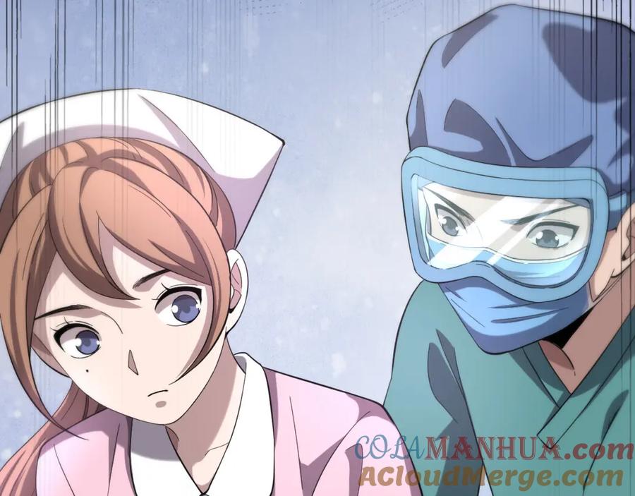 第141话唯一的希望-大医凌然-志鸟村（原著）+春日文化（第9张）