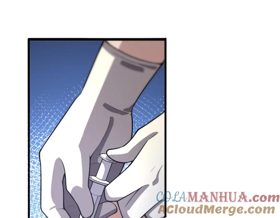 第141话唯一的希望-大医凌然-志鸟村（原著）+春日文化（第21张）