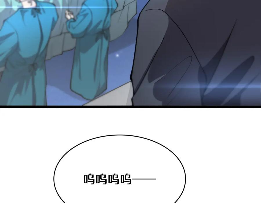 第155话“棋圣”凌然-大医凌然-志鸟村（原著）+春日文化（第15张）