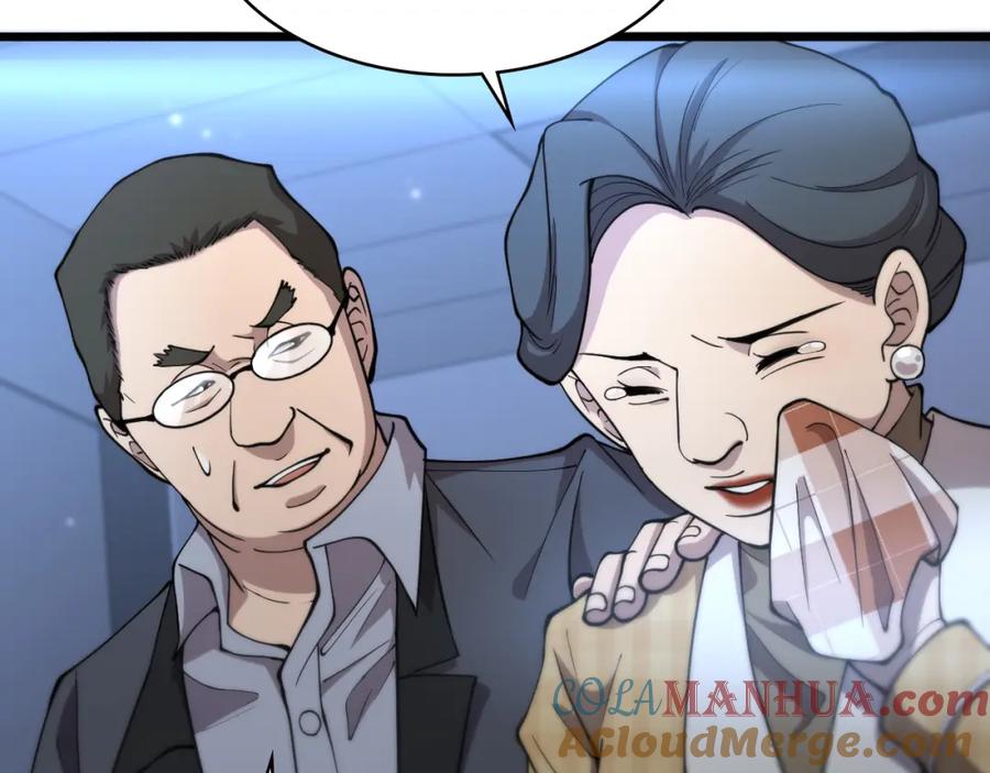 第155话“棋圣”凌然-大医凌然-志鸟村（原著）+春日文化（第16张）