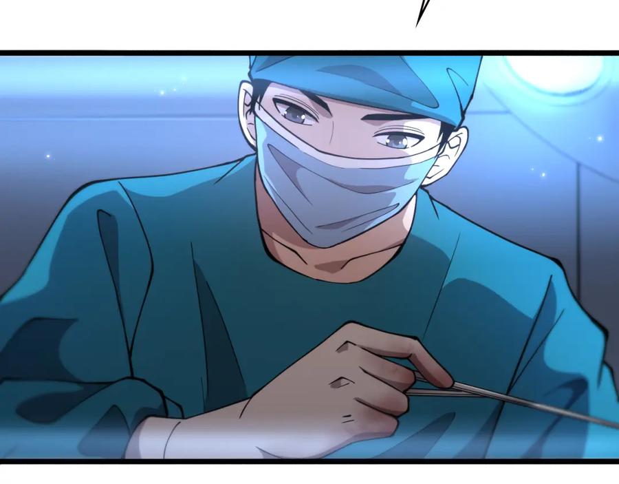 第155话“棋圣”凌然-大医凌然-志鸟村（原著）+春日文化（第33张）