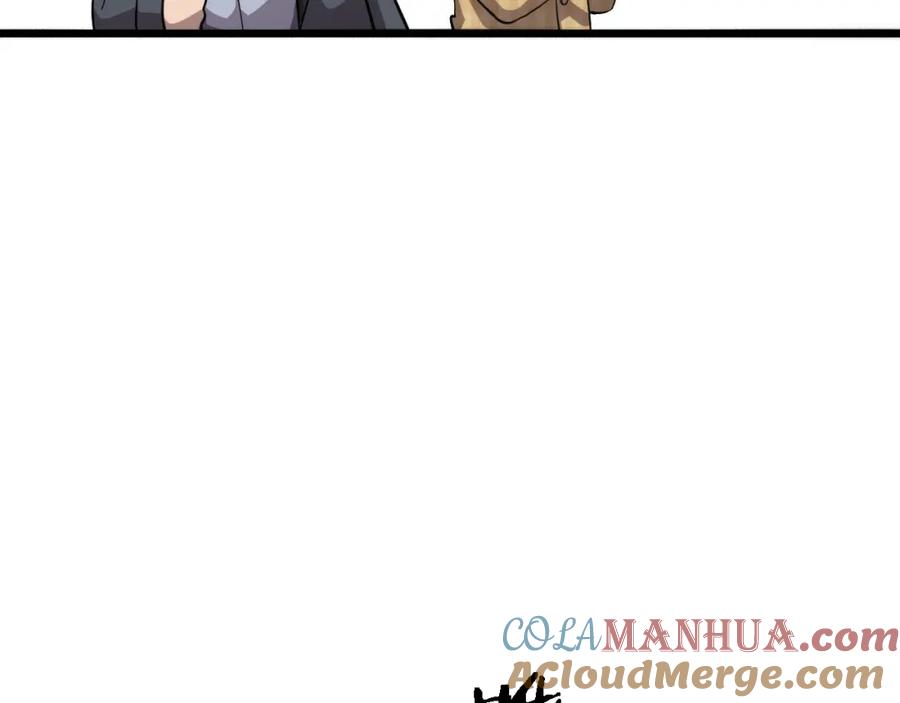 第156话朋友有大病？-大医凌然-志鸟村（原著）+春日文化（第9张）