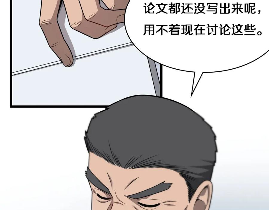 110.jpg