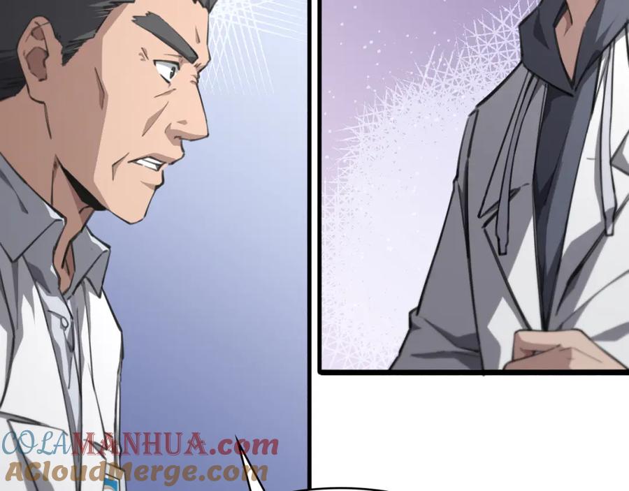 第158话肝癌手术开始-大医凌然-志鸟村（原著）+春日文化（第9张）