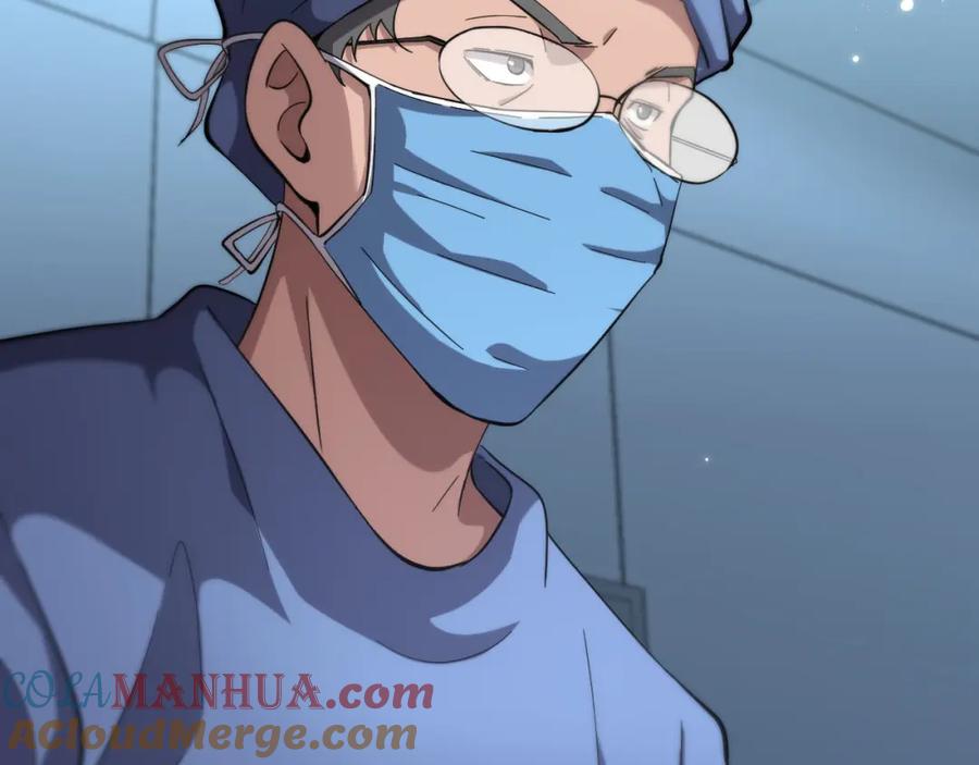 第159话极限中的极限-大医凌然-志鸟村（原著）+春日文化（第16张）