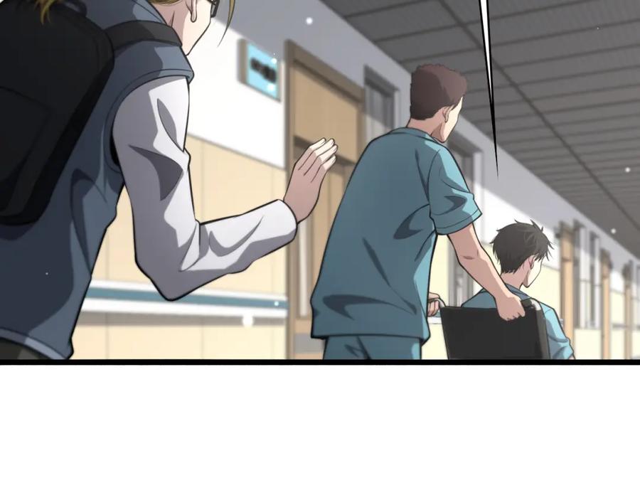 第160话超级大瓜-大医凌然-志鸟村（原著）+春日文化（第36张）