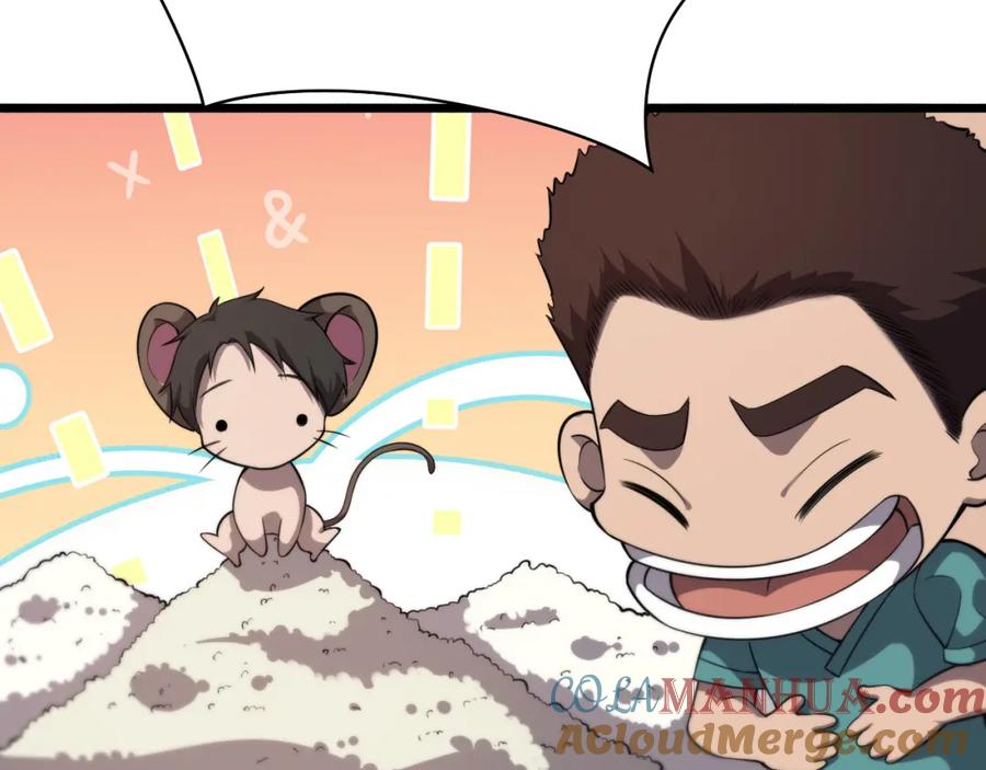 第162话陪练-大医凌然-志鸟村（原著）+春日文化（第43张）