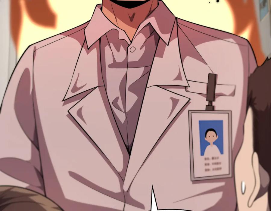 第162话陪练-大医凌然-志鸟村（原著）+春日文化（第50张）