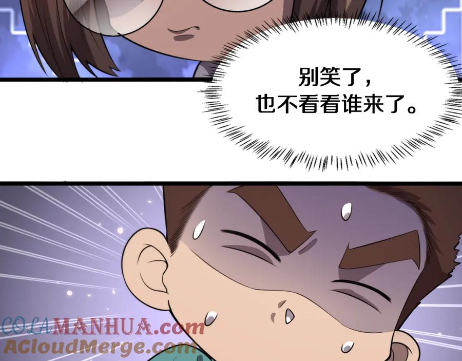 第162话陪练-大医凌然-志鸟村（原著）+春日文化（第46张）
