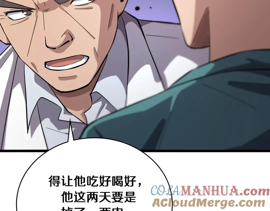 第162话陪练-大医凌然-志鸟村（原著）+春日文化（第58张）