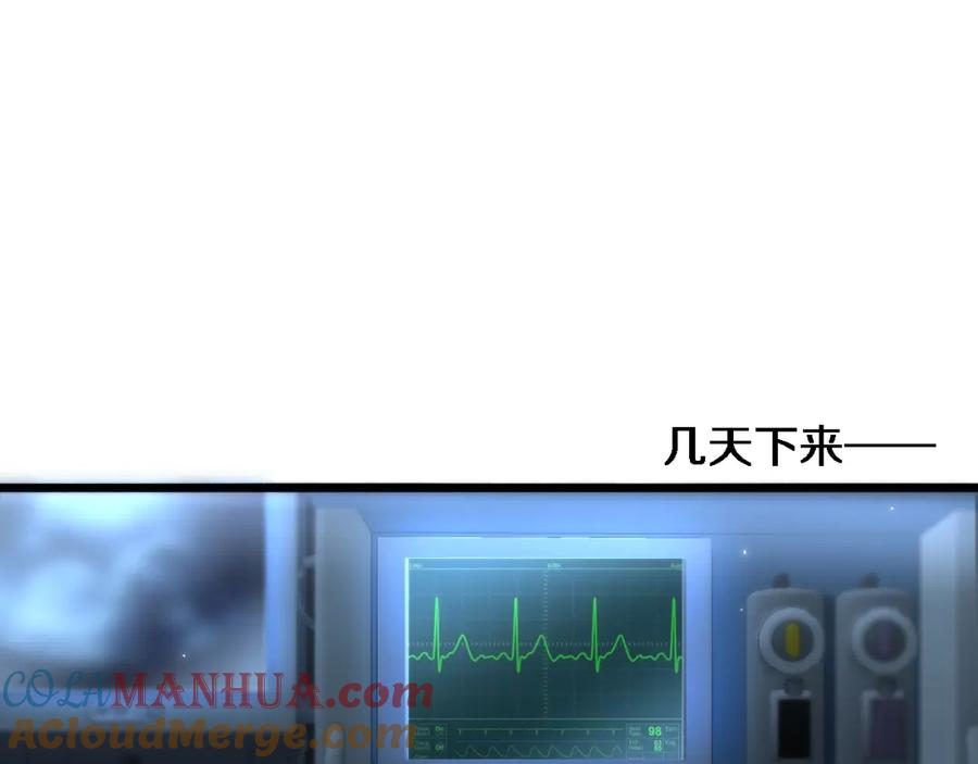 第163话交换学习-大医凌然-志鸟村（原著）+春日文化（第5张）