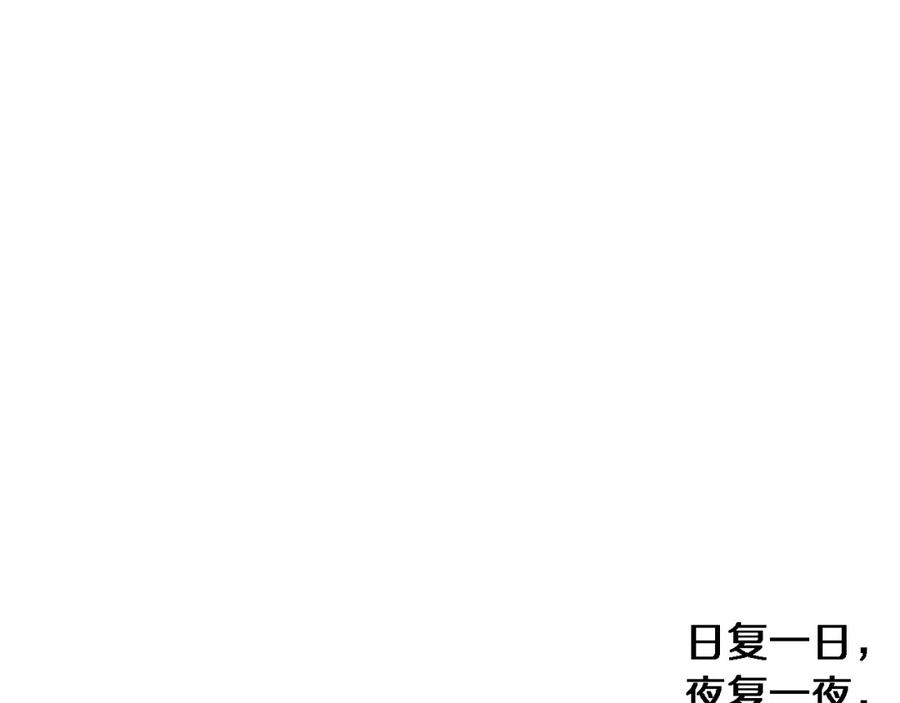 第163话交换学习-大医凌然-志鸟村（原著）+春日文化（第39张）
