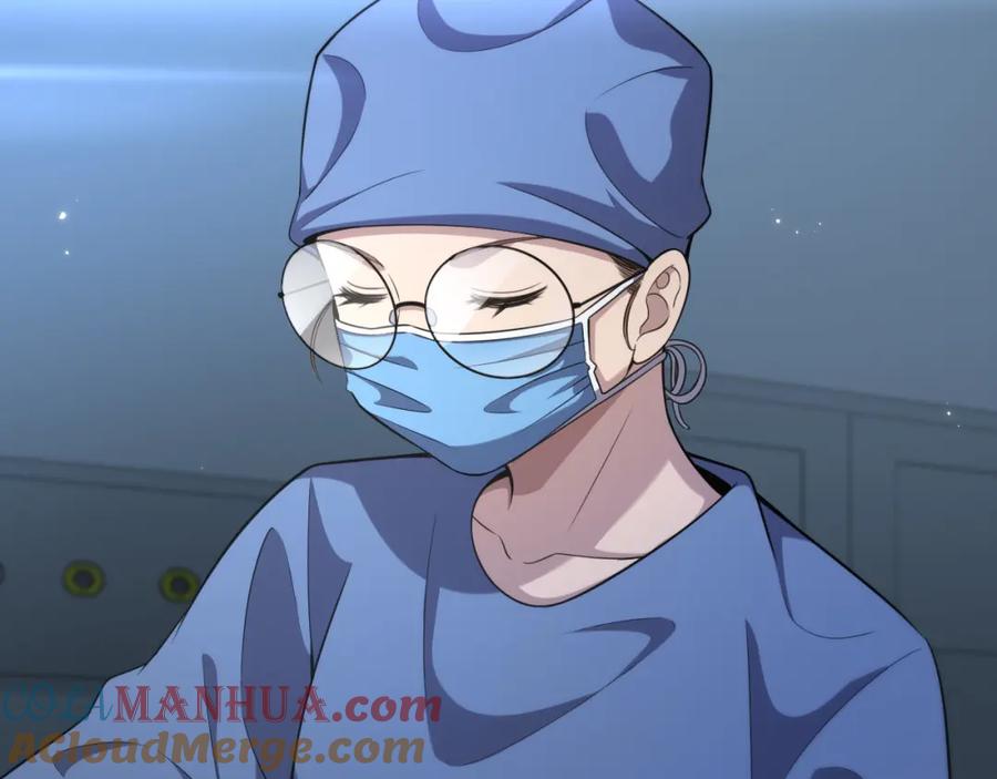 第163话交换学习-大医凌然-志鸟村（原著）+春日文化（第29张）