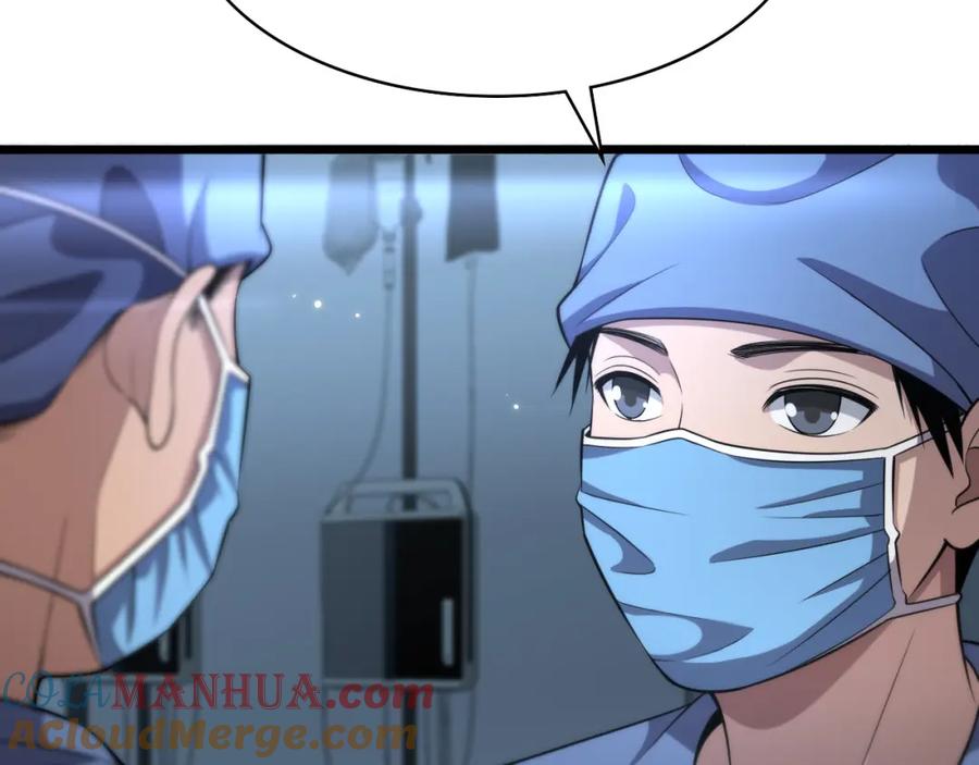 第164话什么决定残石率？-大医凌然-志鸟村（原著）+春日文化（第10张）
