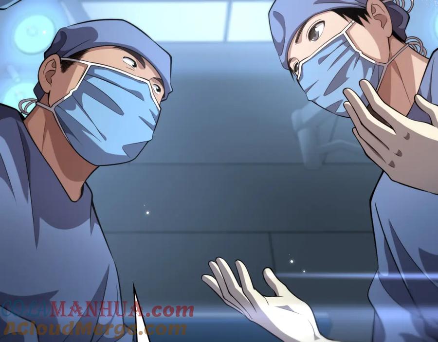 第164话什么决定残石率？-大医凌然-志鸟村（原著）+春日文化（第22张）