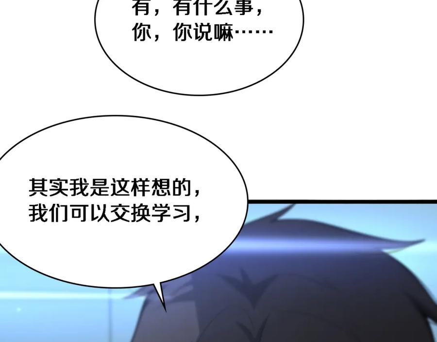 第165话胆囊手术-大医凌然-志鸟村（原著）+春日文化（第31张）