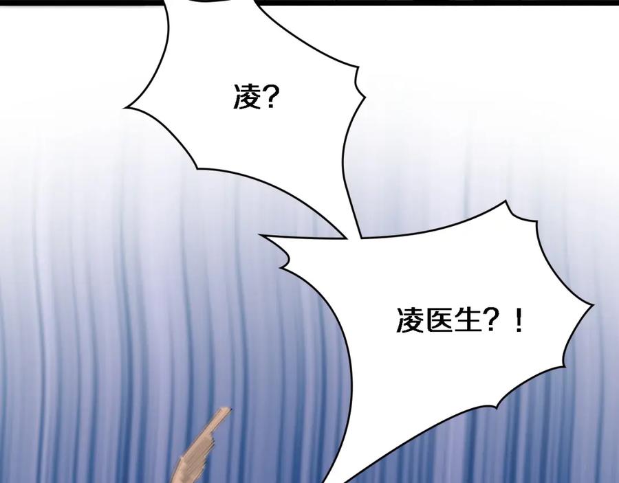 第165话胆囊手术-大医凌然-志鸟村（原著）+春日文化（第27张）