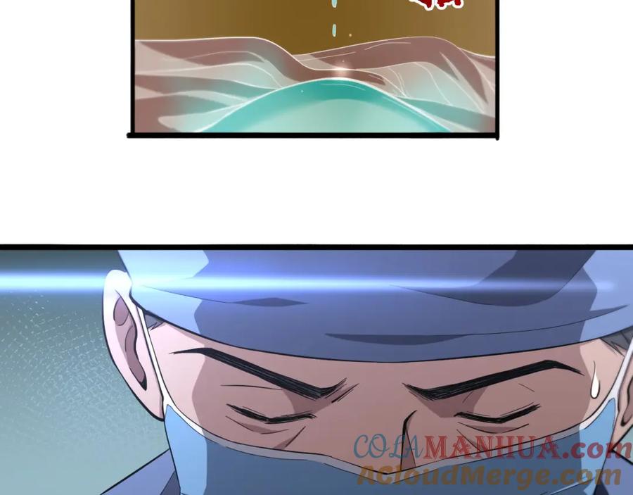 第168话你有什么想法？-大医凌然-志鸟村（原著）+春日文化（第9张）