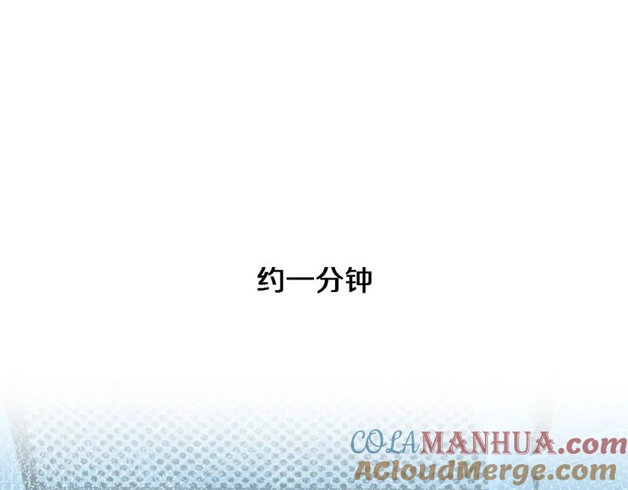 第168话你有什么想法？-大医凌然-志鸟村（原著）+春日文化（第5张）