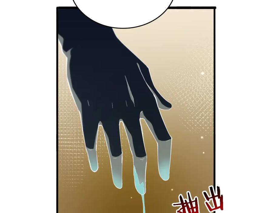 第168话你有什么想法？-大医凌然-志鸟村（原著）+春日文化（第8张）
