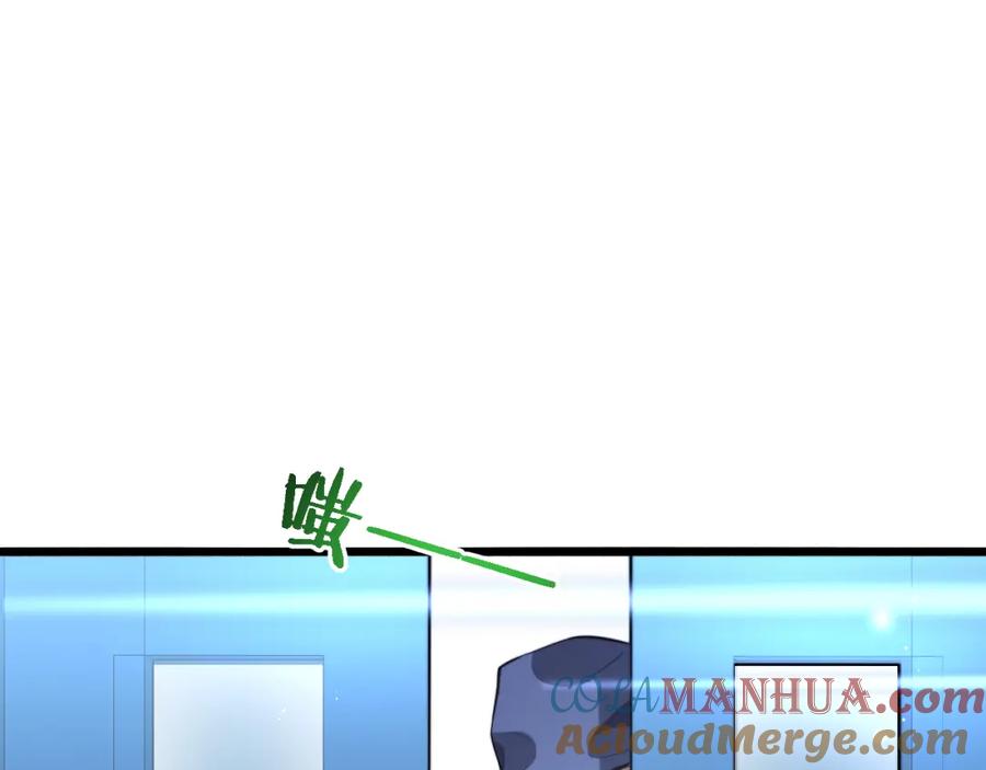 第169话这笑几个意思？-大医凌然-志鸟村（原著）+春日文化（第5张）