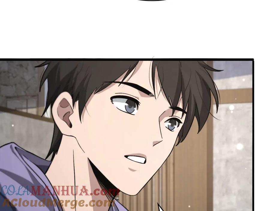 第170话内部紧急事件-大医凌然-志鸟村（原著）+春日文化（第25张）