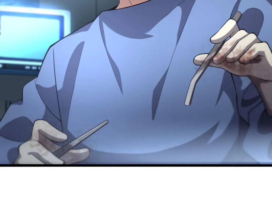 第172话MRSA感染爆发！-大医凌然-志鸟村（原著）+春日文化（第28张）