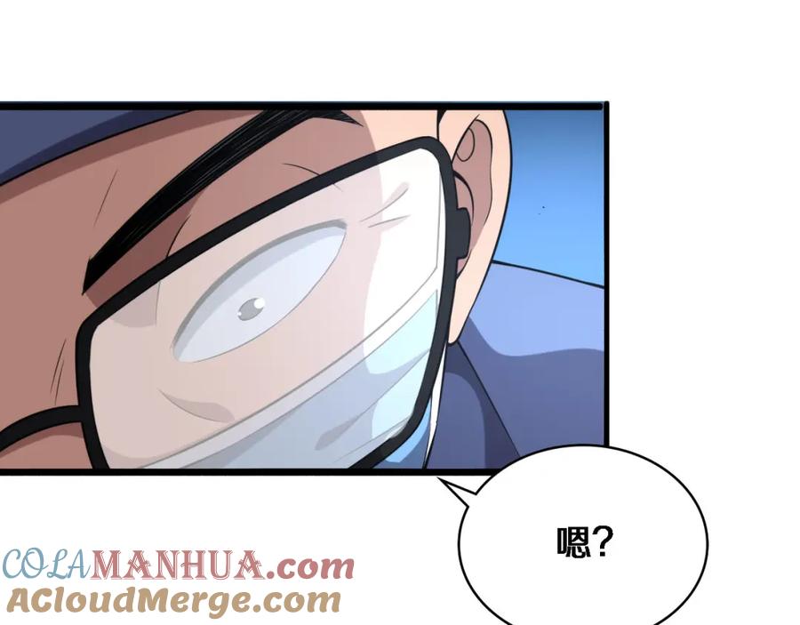 第172话MRSA感染爆发！-大医凌然-志鸟村（原著）+春日文化（第21张）
