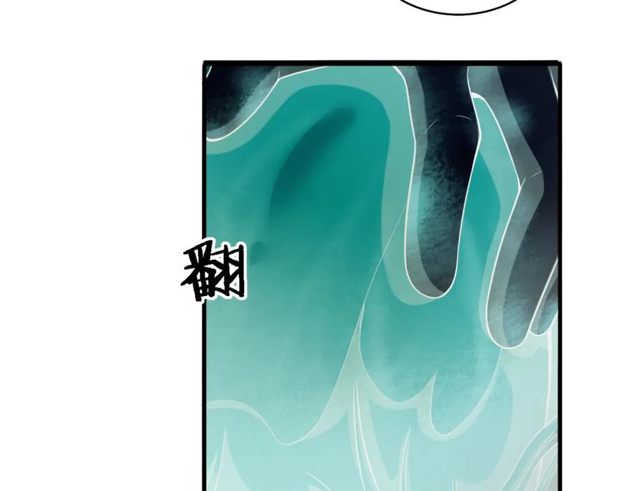 第172话MRSA感染爆发！-大医凌然-志鸟村（原著）+春日文化（第22张）