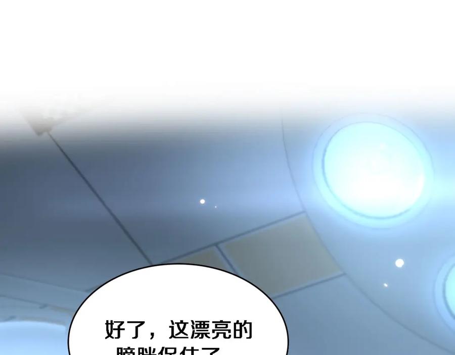 第172话MRSA感染爆发！-大医凌然-志鸟村（原著）+春日文化（第26张）