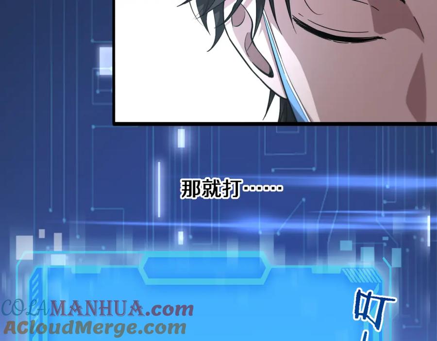 第176话空间也很重要-大医凌然-志鸟村（原著）+春日文化（第25张）