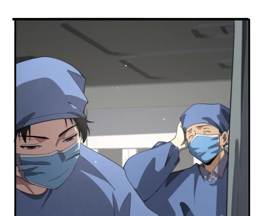 第176话空间也很重要-大医凌然-志鸟村（原著）+春日文化（第7张）
