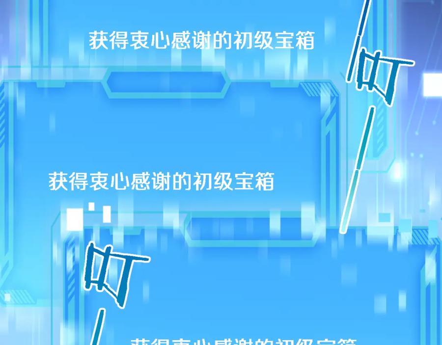 第176话空间也很重要-大医凌然-志鸟村（原著）+春日文化（第26张）