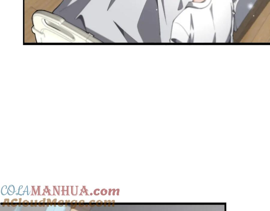 第176话空间也很重要-大医凌然-志鸟村（原著）+春日文化（第17张）