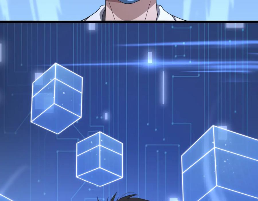 第176话空间也很重要-大医凌然-志鸟村（原著）+春日文化（第28张）