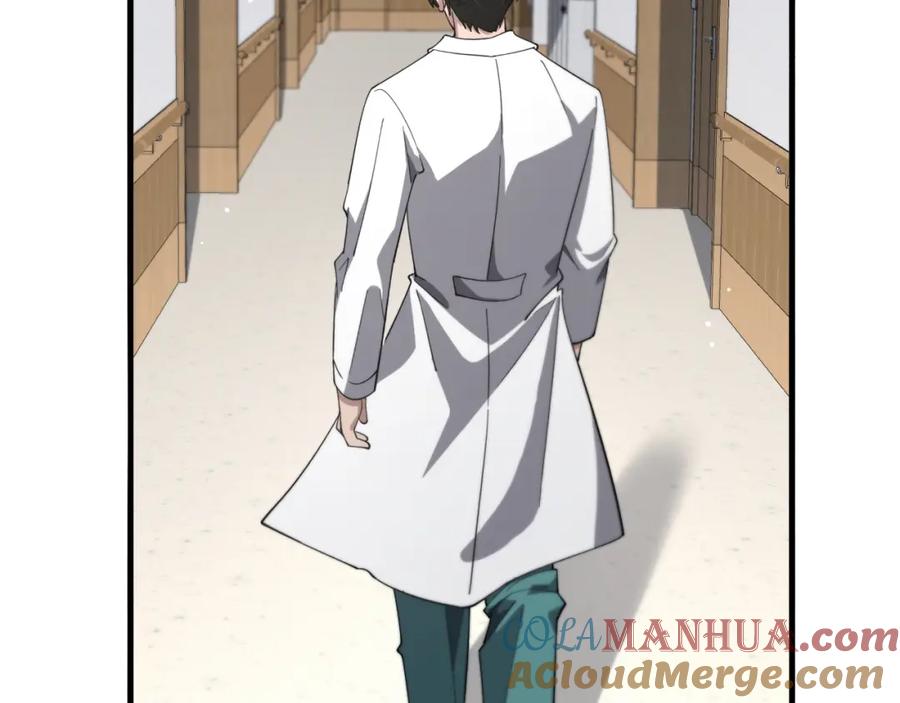 第176话空间也很重要-大医凌然-志鸟村（原著）+春日文化（第13张）