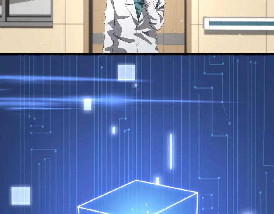 第176话空间也很重要-大医凌然-志鸟村（原著）+春日文化（第22张）