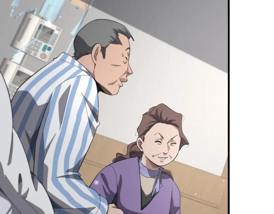 第176话空间也很重要-大医凌然-志鸟村（原著）+春日文化（第18张）