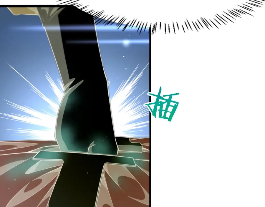 第181话10秒钟的神仙-大医凌然-志鸟村（原著）+春日文化（第30张）