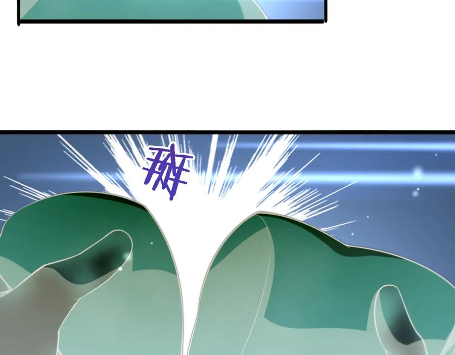 第181话10秒钟的神仙-大医凌然-志鸟村（原著）+春日文化（第33张）